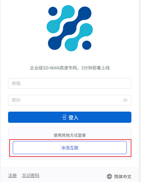 注册登录图示